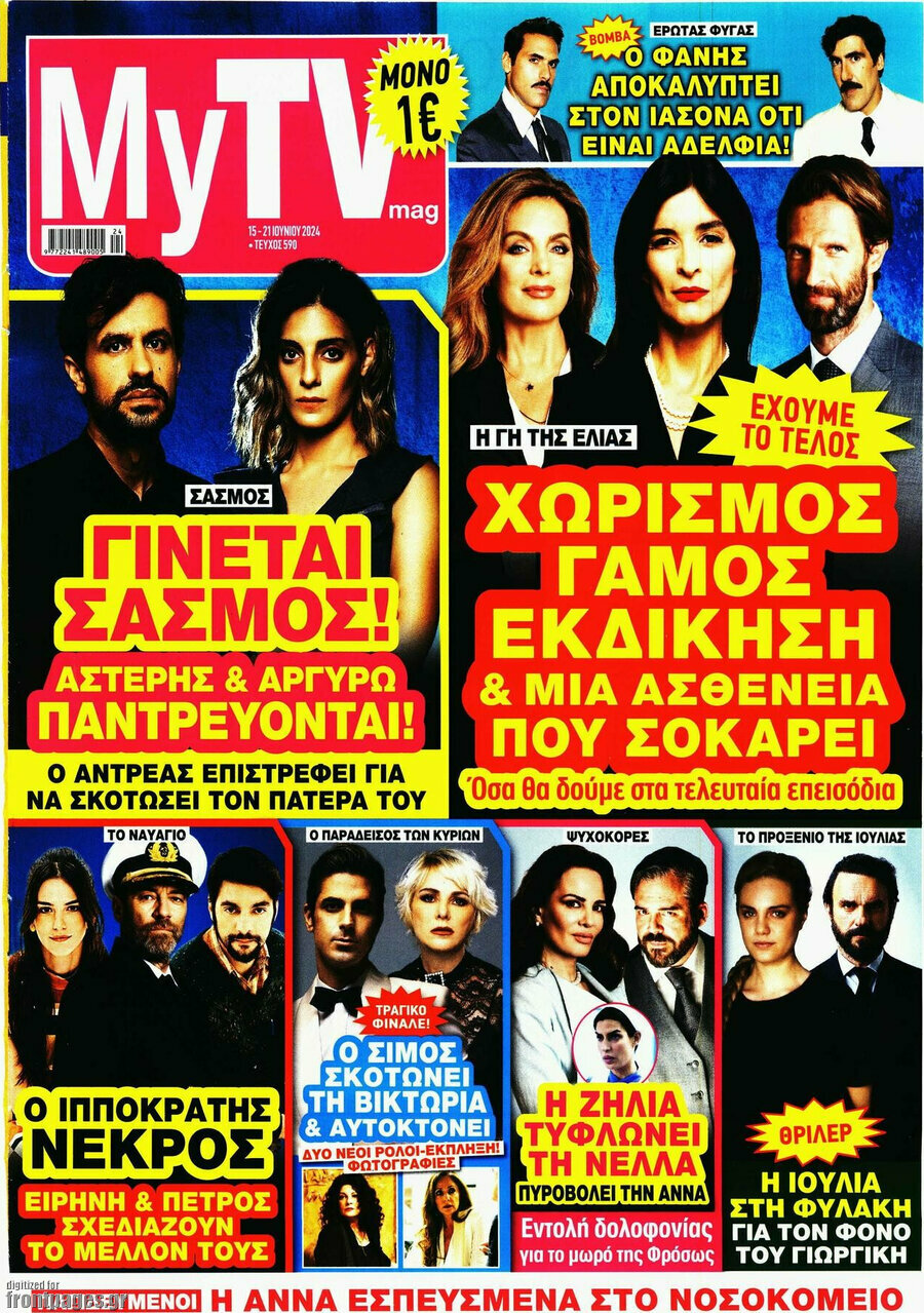 MYtv
