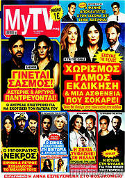 /MYtv