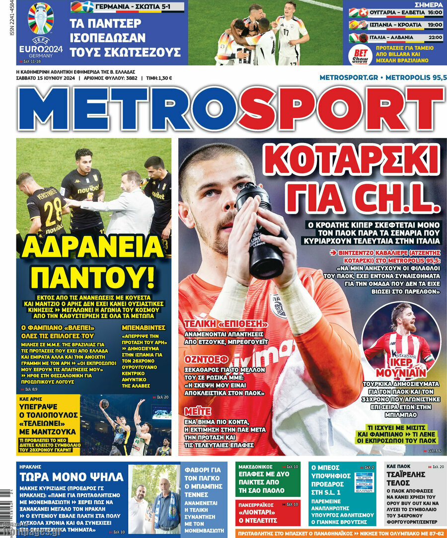 MetroSport