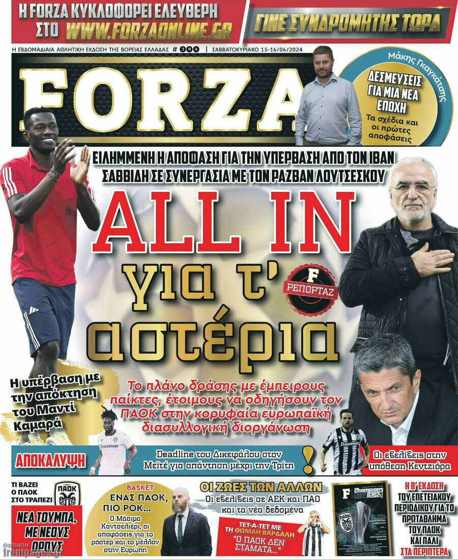 Forza