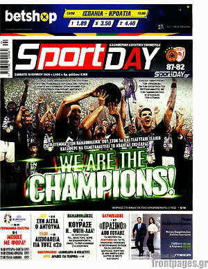 Πρωτοσέλιδο εφημερίδας Sport Day - protoselida