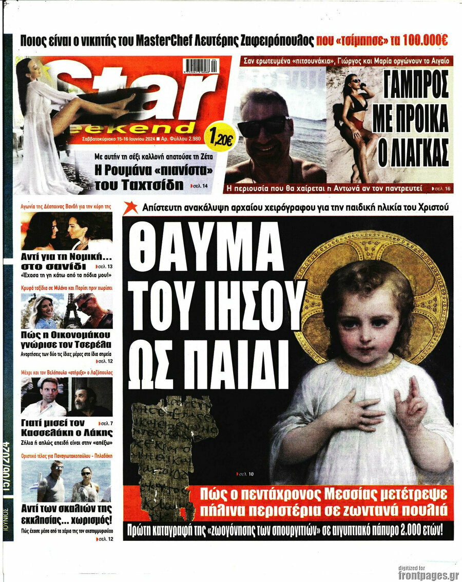 Star press