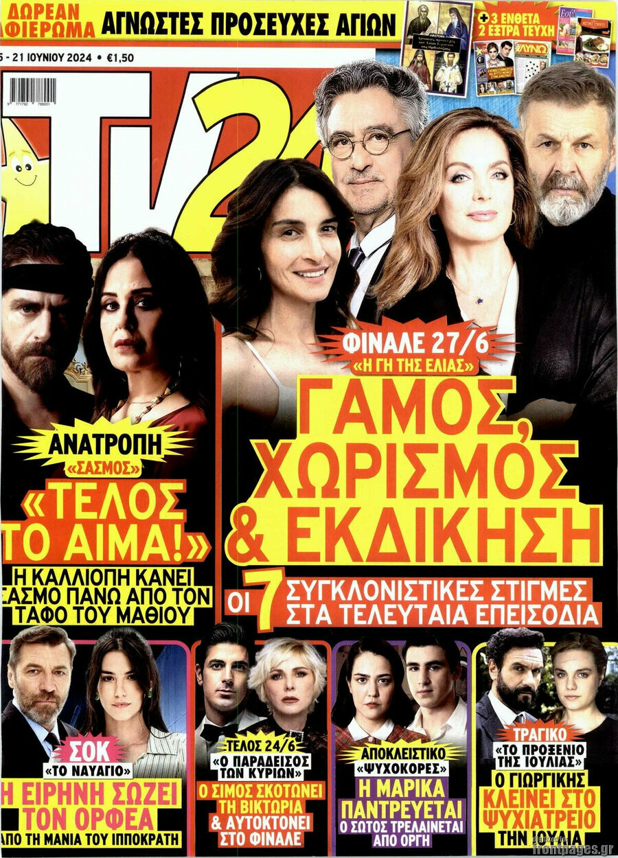 TV24