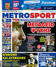 /MetroSport