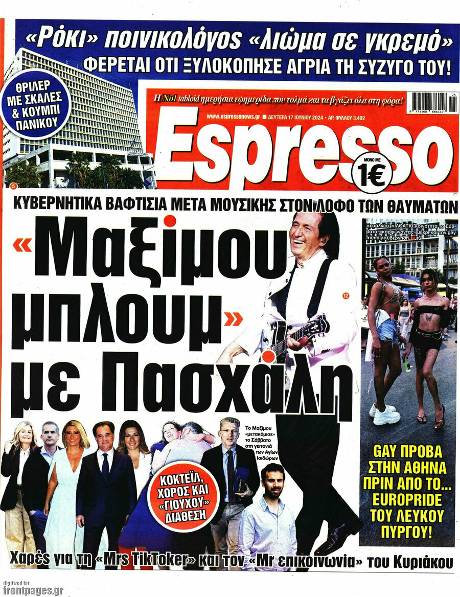 Espresso
