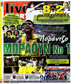 Πρωτοσέλιδο εφημερίδας Live Sport - protoselida