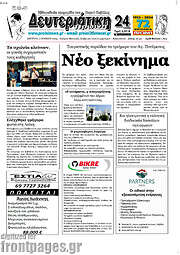 /Πρωινή