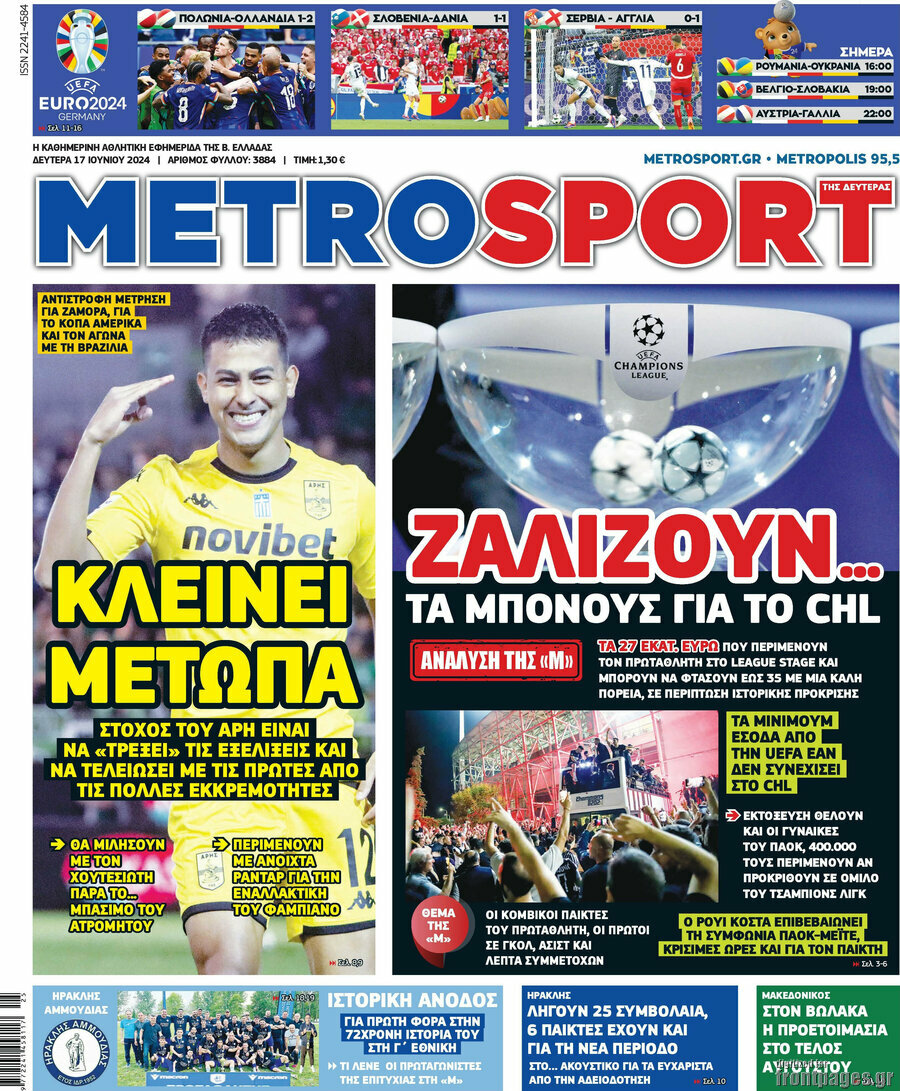 MetroSport
