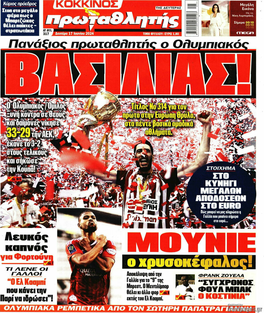 Πρωταθλητής