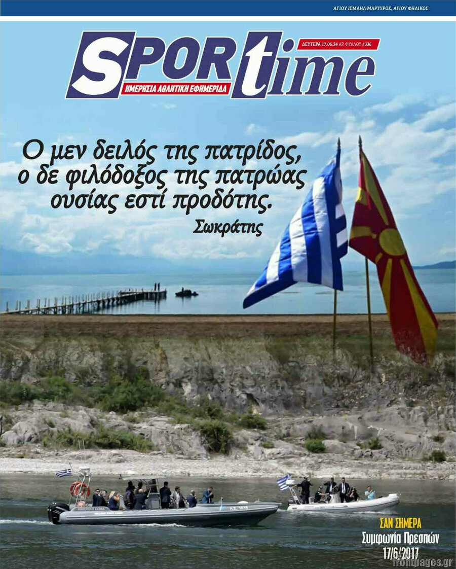 SporTime