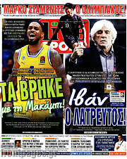 /Live Sport