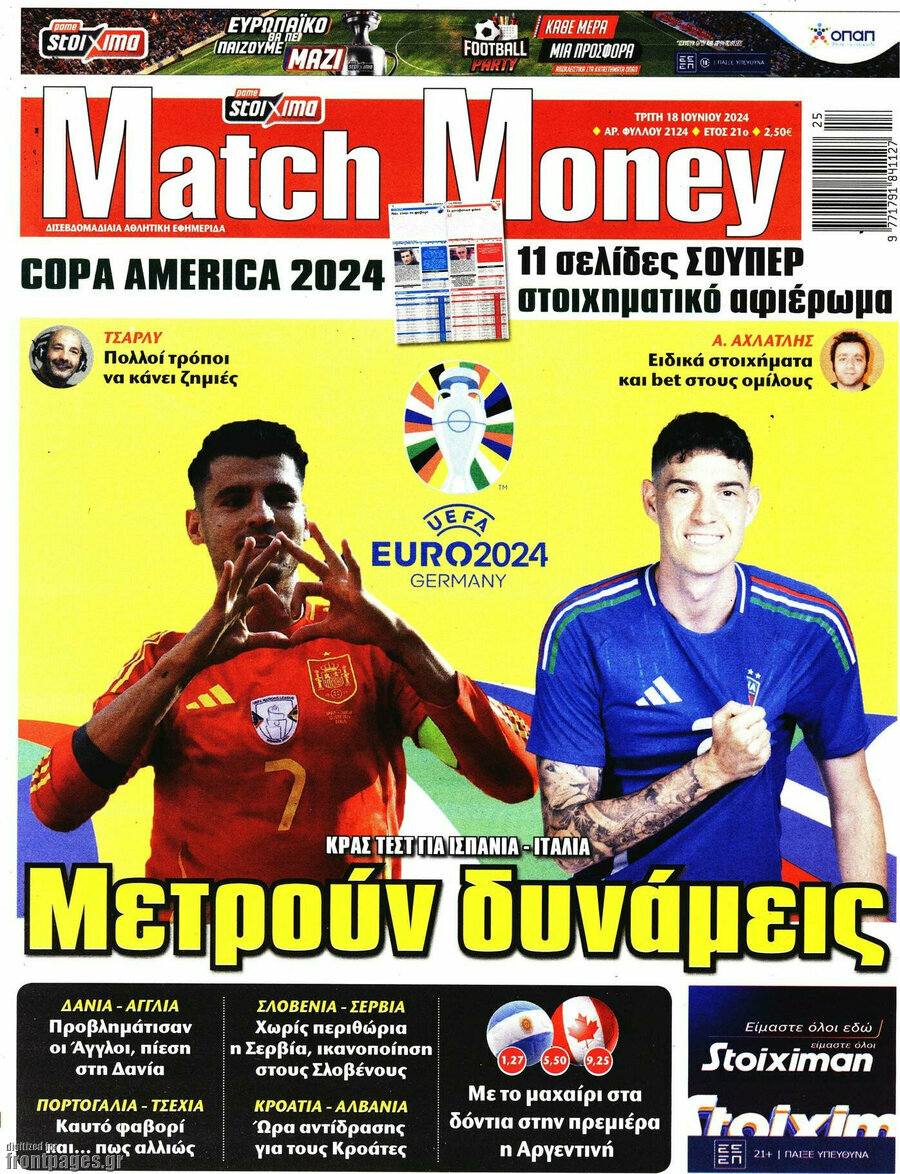 Match Money