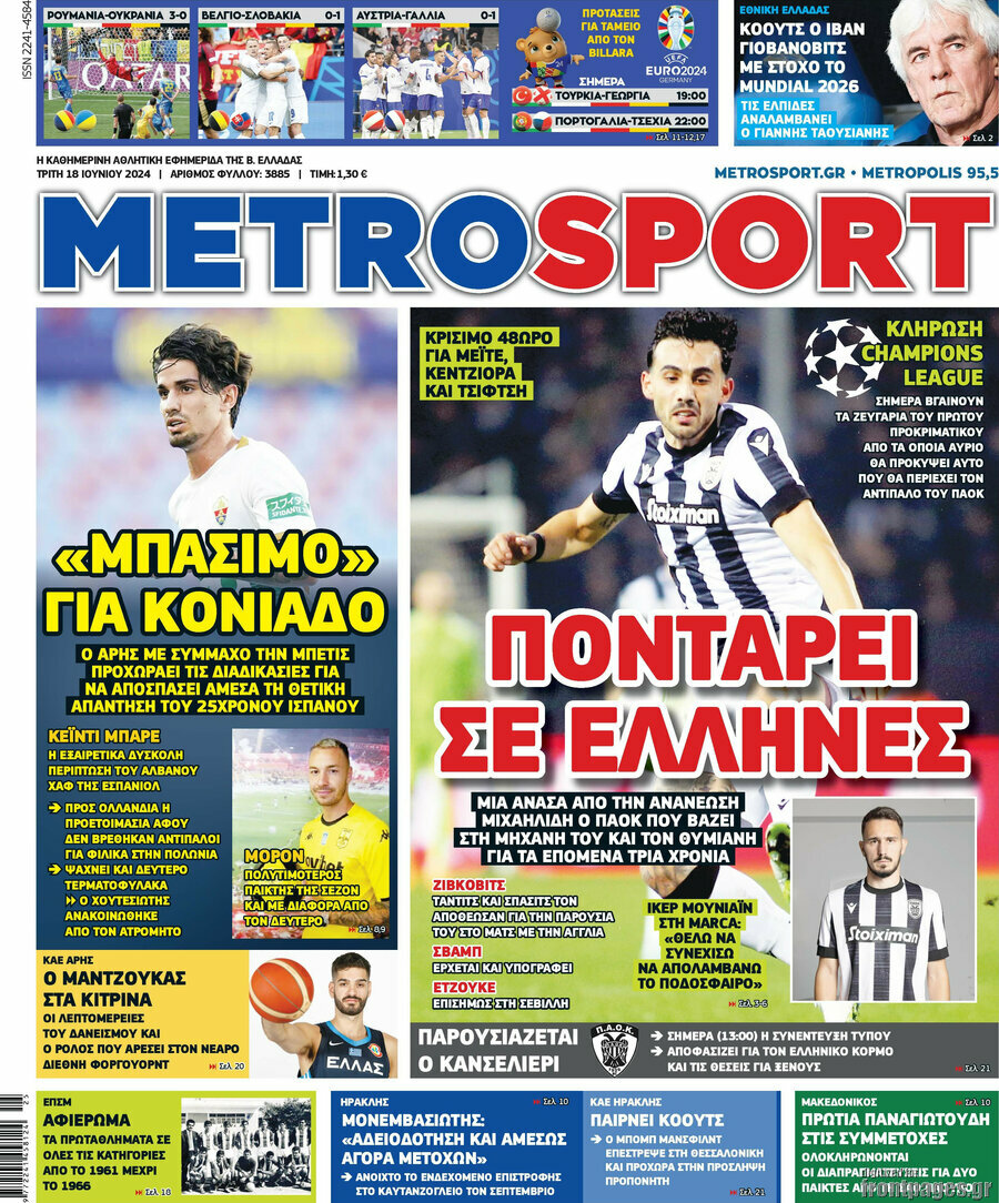 MetroSport