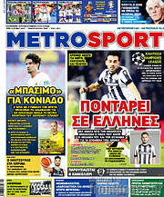 /MetroSport