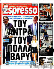/Espresso