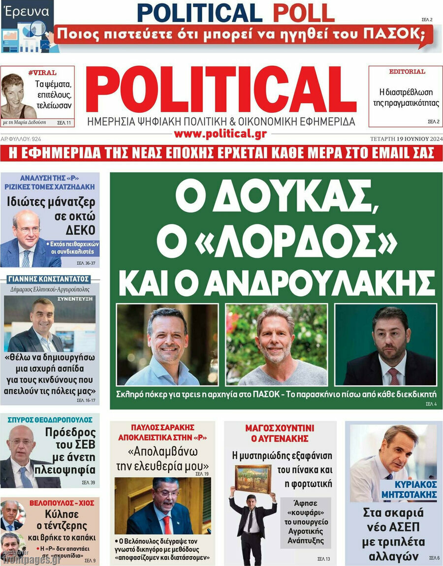 Political