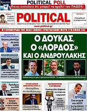 /Political