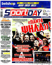 /Sport Day