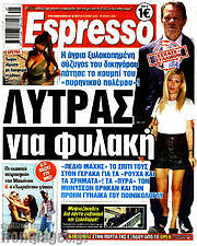 /Espresso
