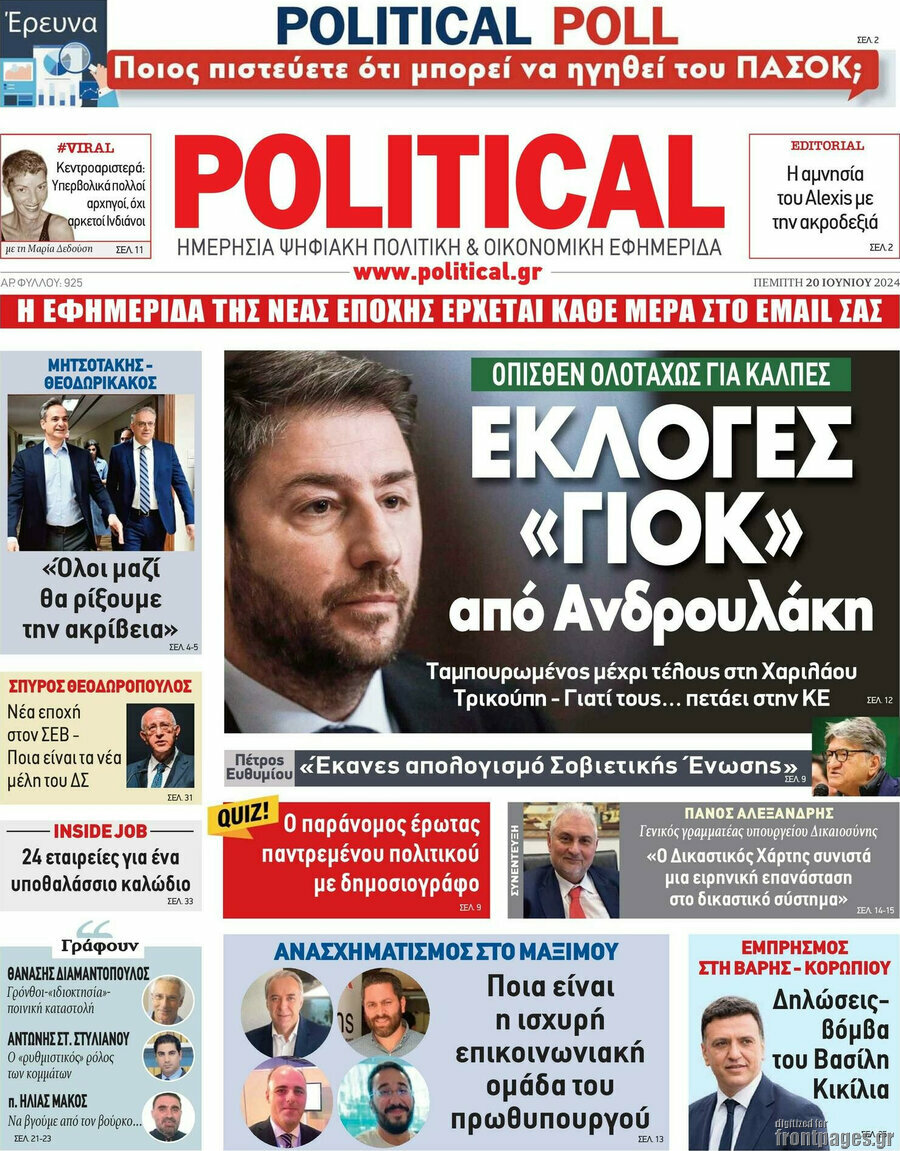 Political