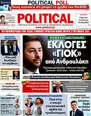 /Political