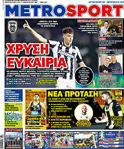 /MetroSport