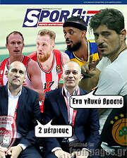 /SporTime