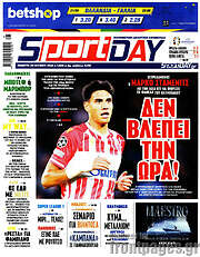 /Sport Day