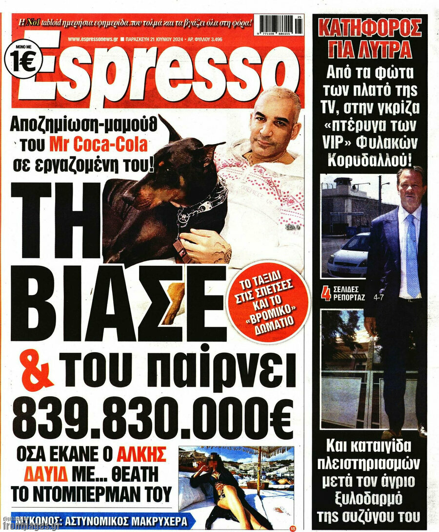 Espresso