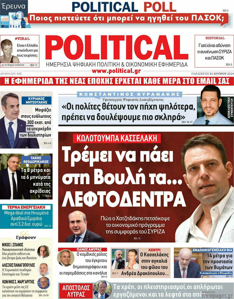 Political