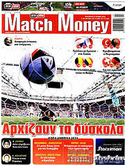 /Match Money