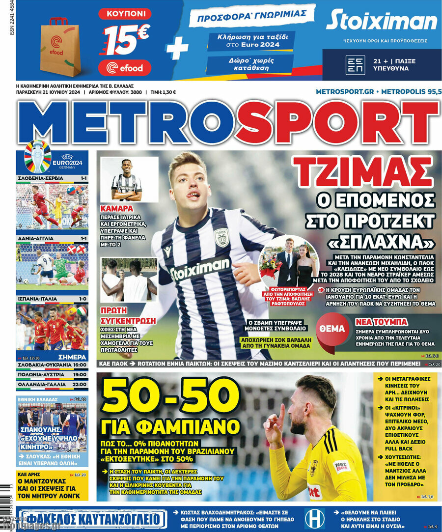 MetroSport