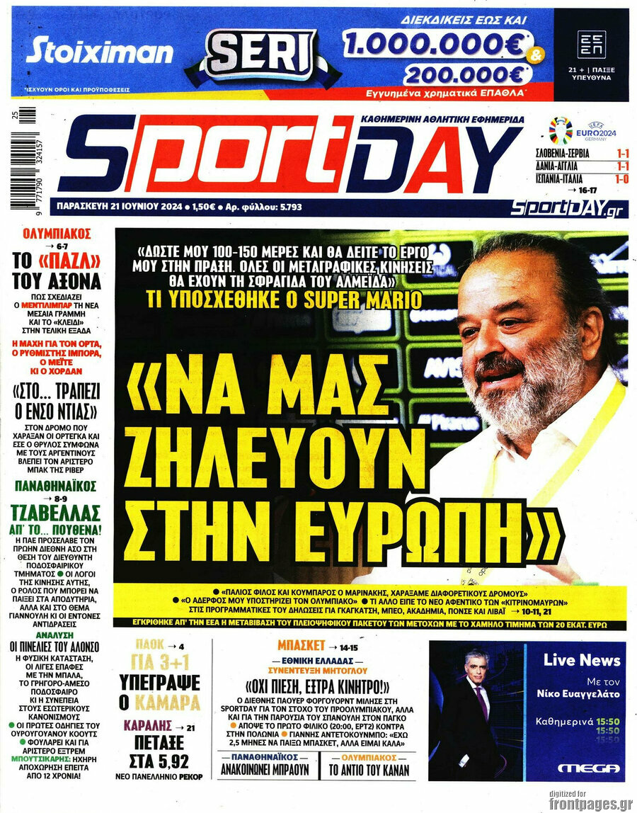 Sport Day