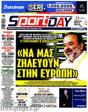 /Sport Day