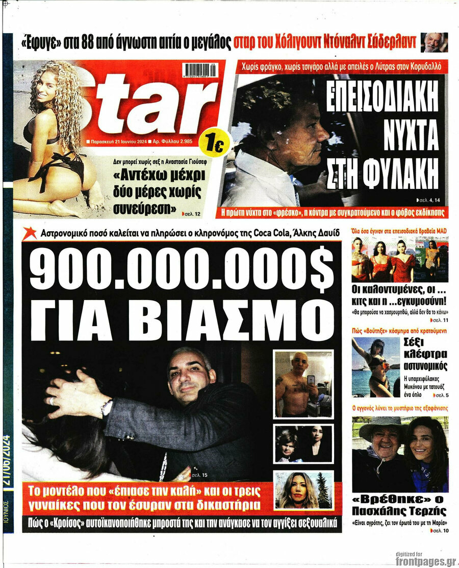 Star press
