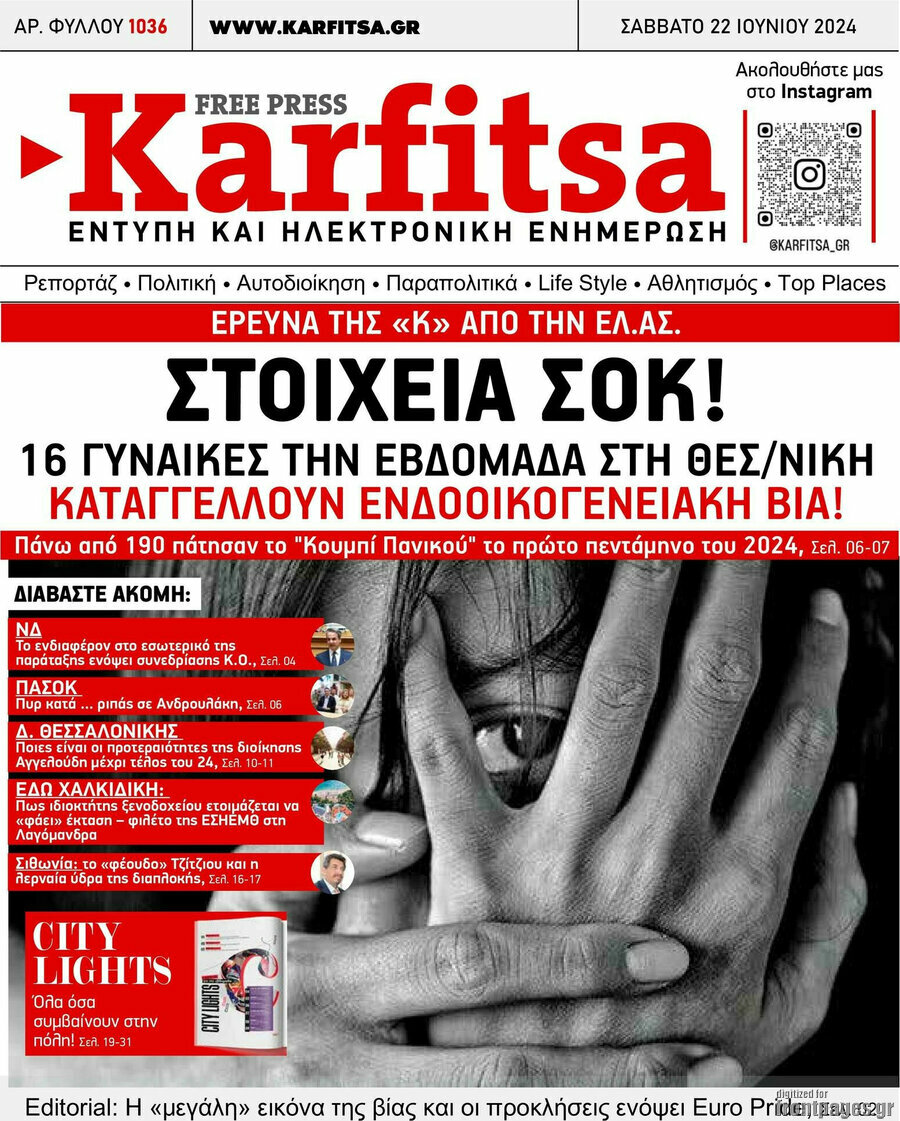 Karfitsa