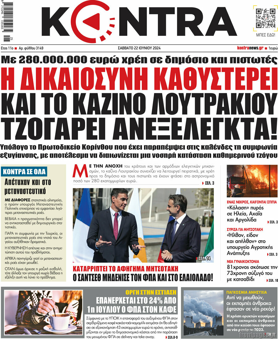 Kontra News