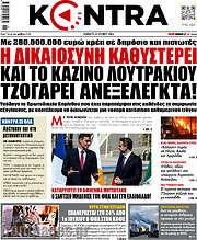 /Kontra News