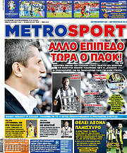 /MetroSport