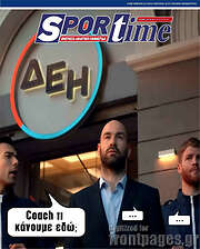 /SporTime