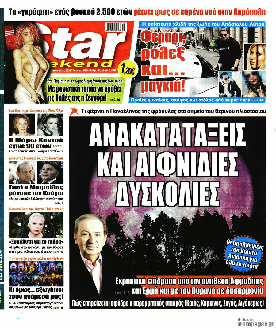 Star press