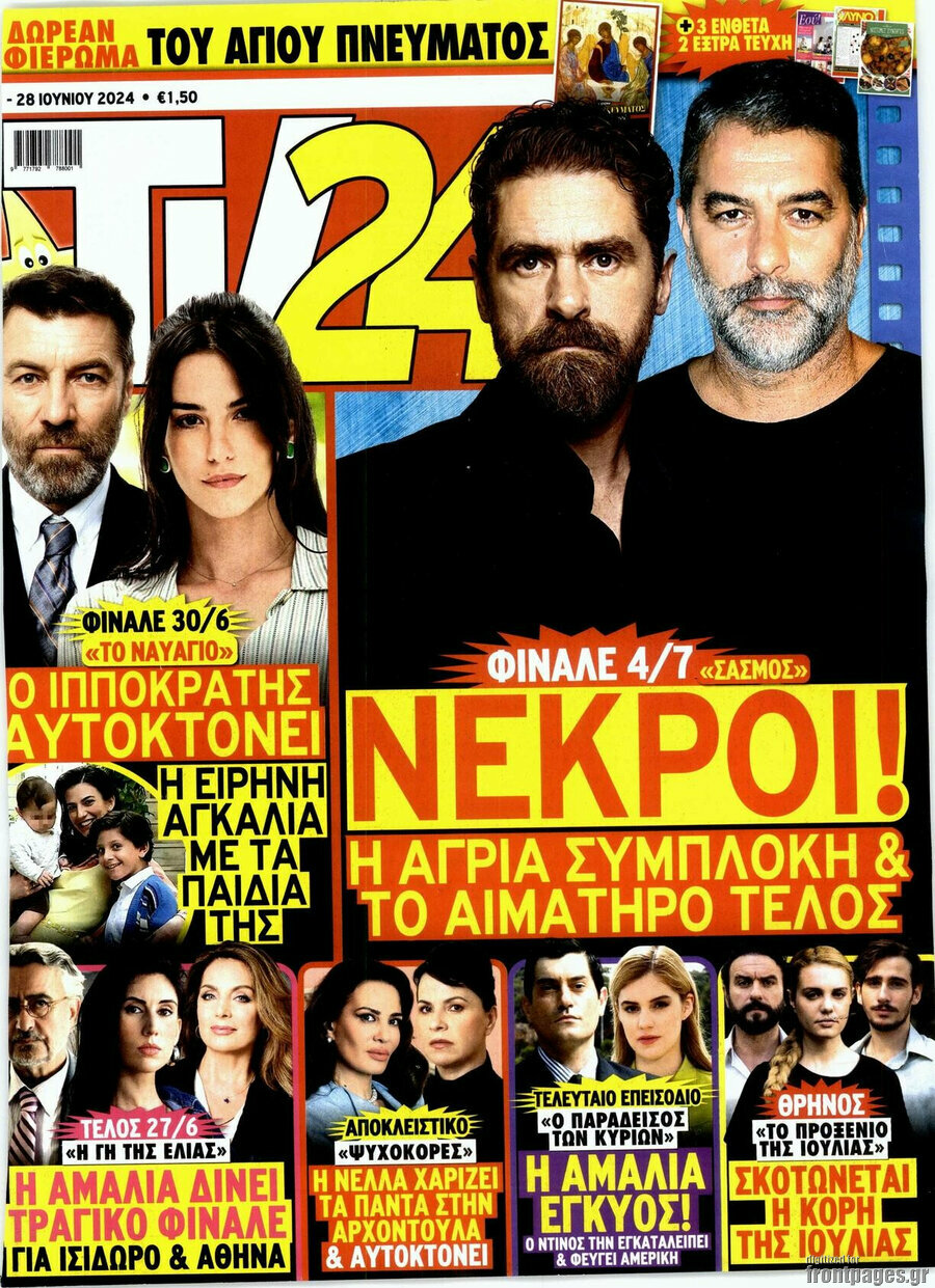 TV24