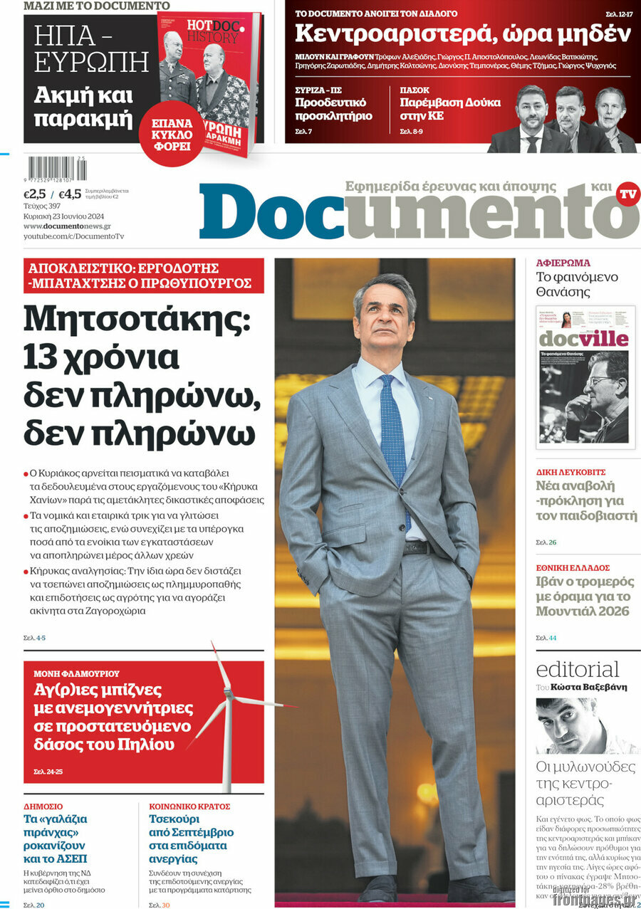Documento