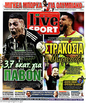 Πρωτοσέλιδο εφημερίδας Live Sport - protoselida