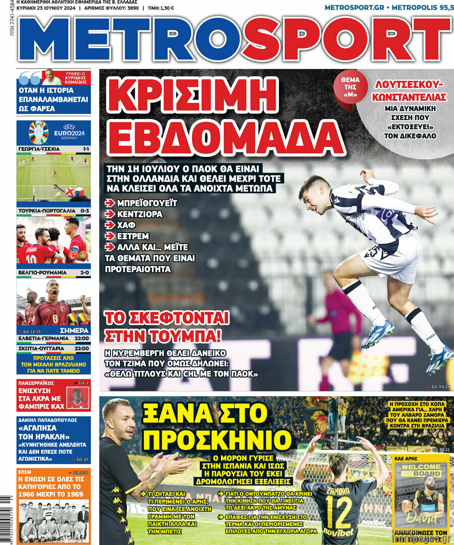 MetroSport