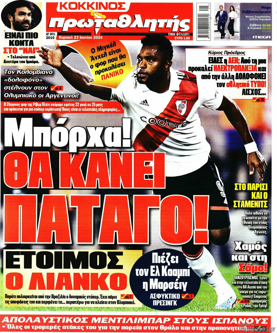 Πρωταθλητής