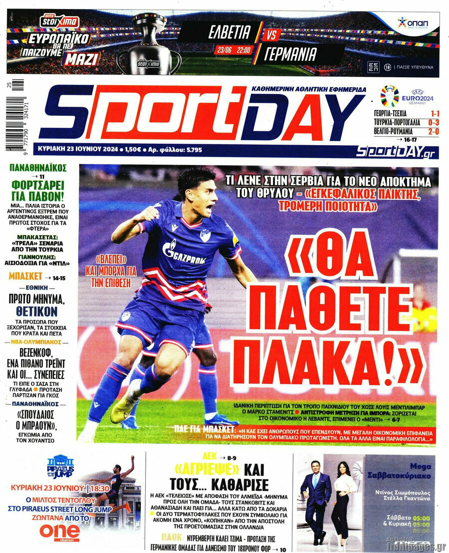 Sport Day