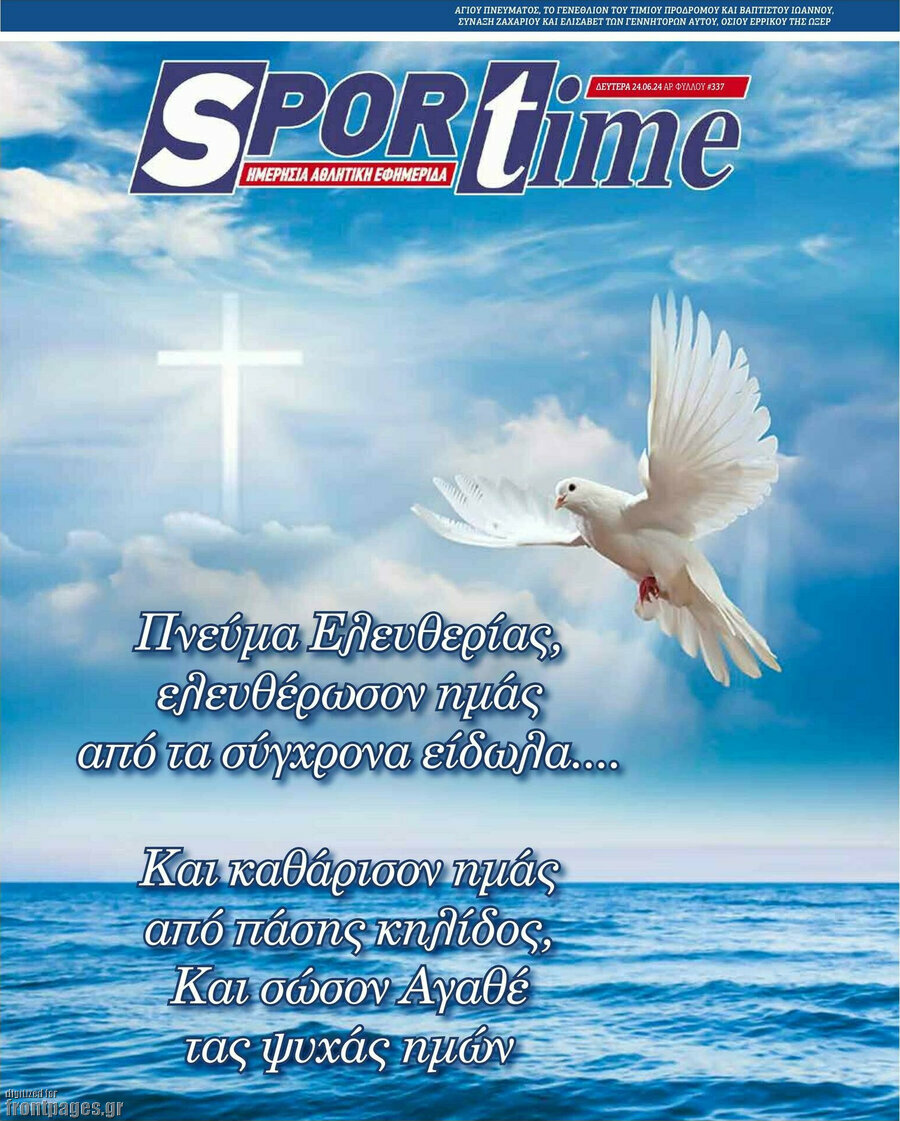 SporTime