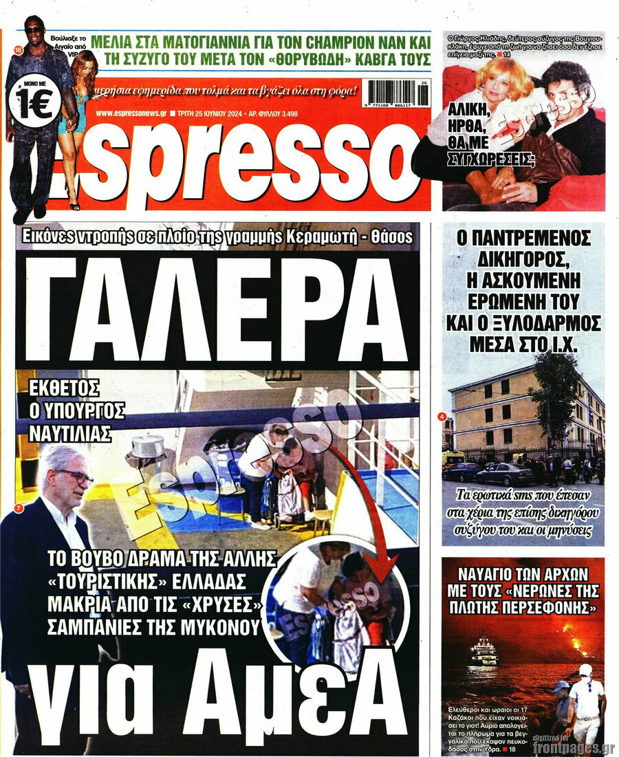 Espresso