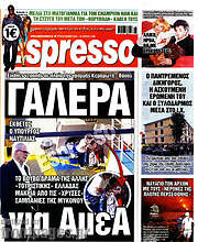 /Espresso